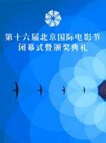成人高清在线观看
