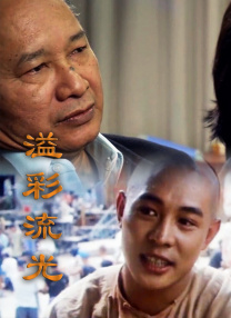 漆黑的射干动漫